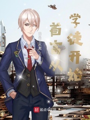 首富从学徒凯始