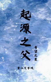 [同人] 成为神罗战士后他叛逃了
