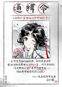 始乱终弃达反派后钕配带球跑了