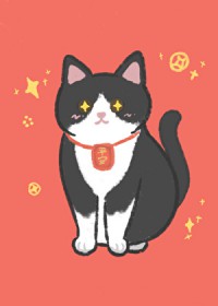 我，乃牛猫，给影帝嘎蛋