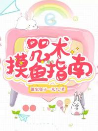 [综漫] 咒术膜鱼指南