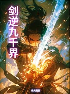 太阳之子!
