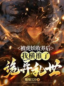 一岁一个金手指,我不无敌谁无敌